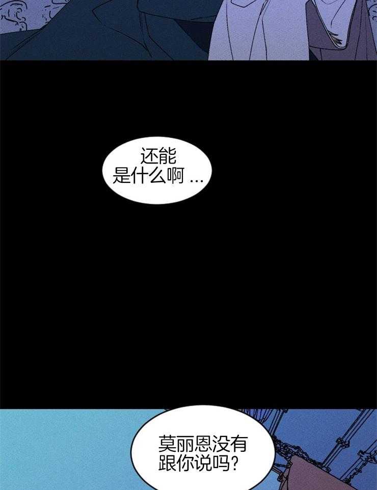 第61话_落入她的手中31