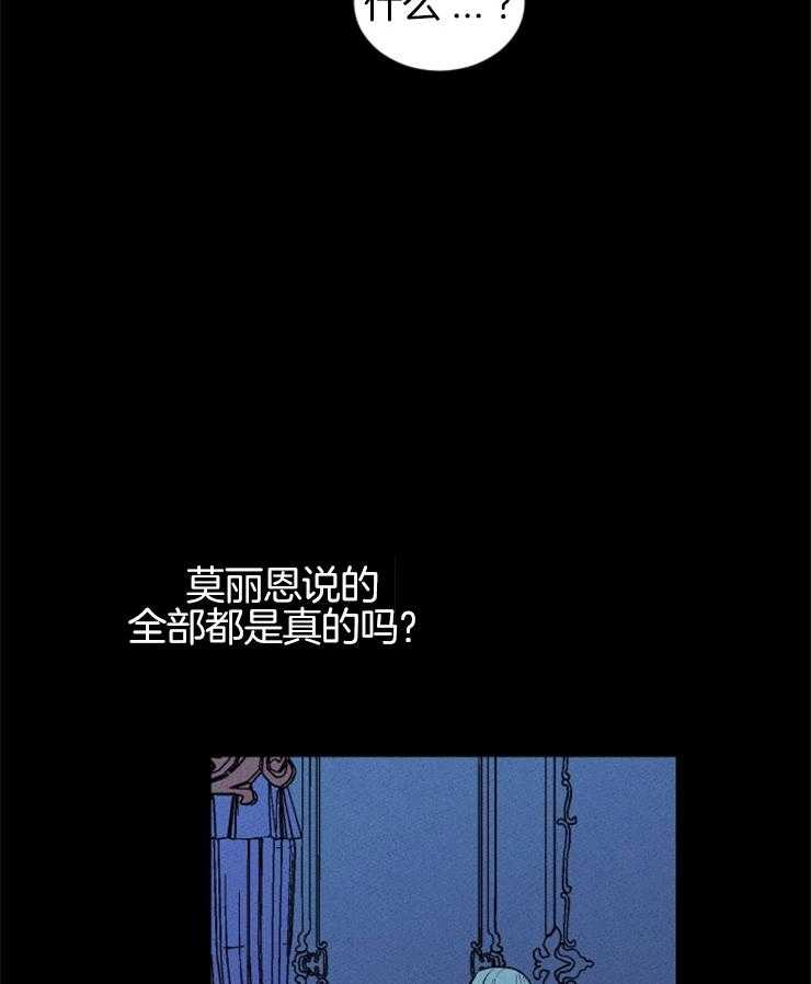 第61话_落入她的手中38