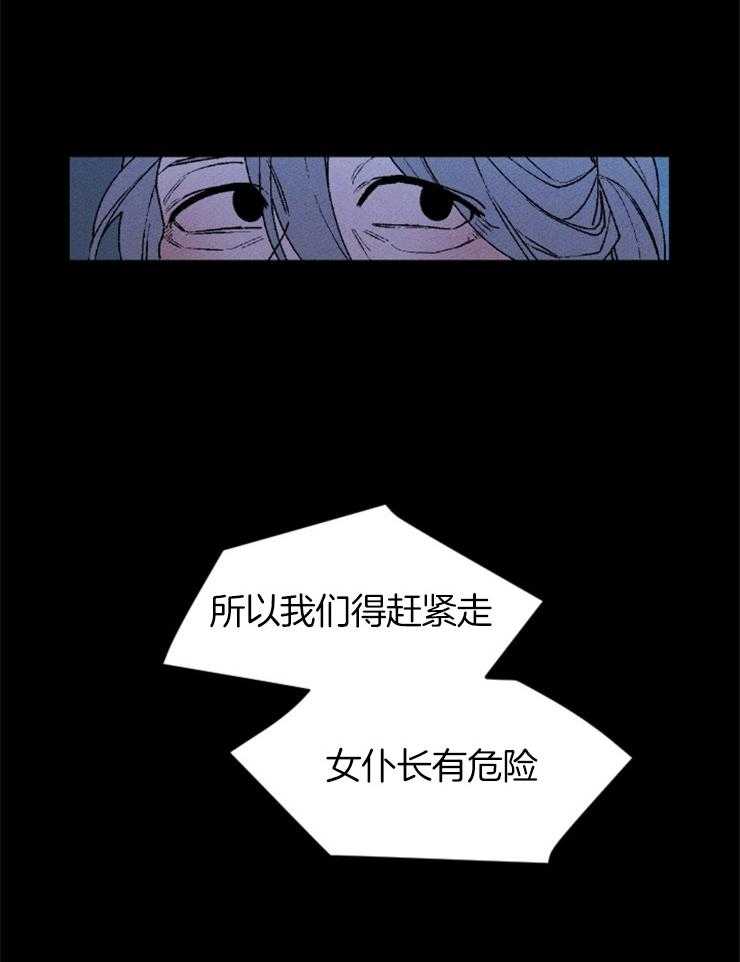 第61话_落入她的手中6