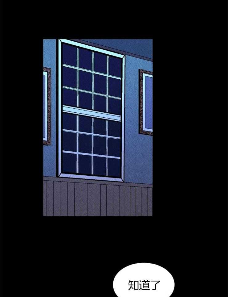 第61话_落入她的手中7