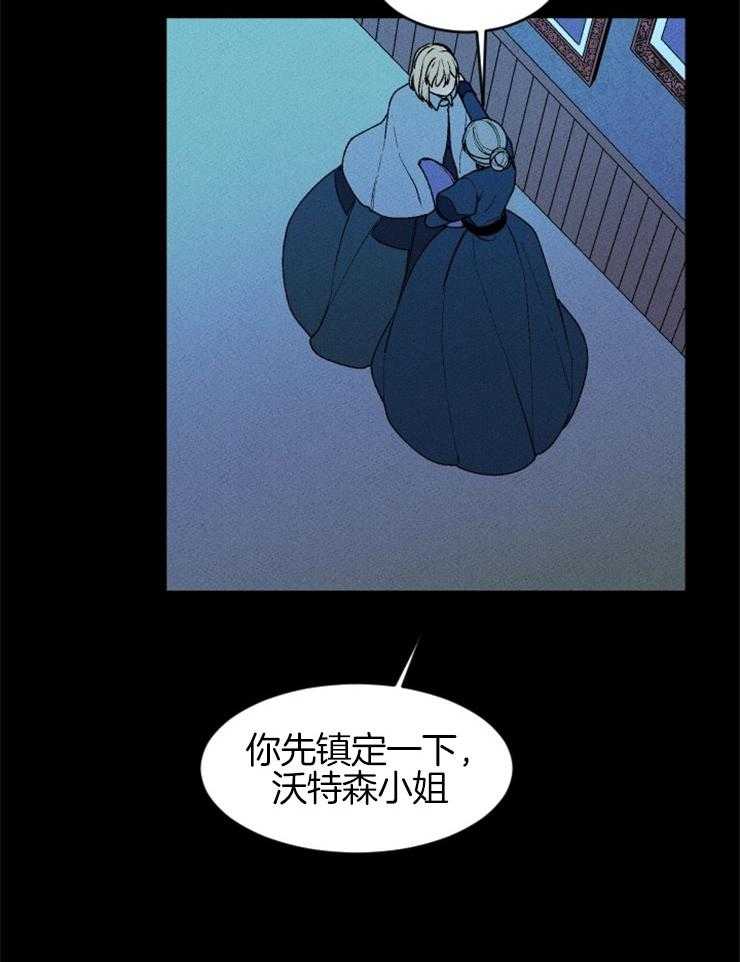 第61话_落入她的手中8