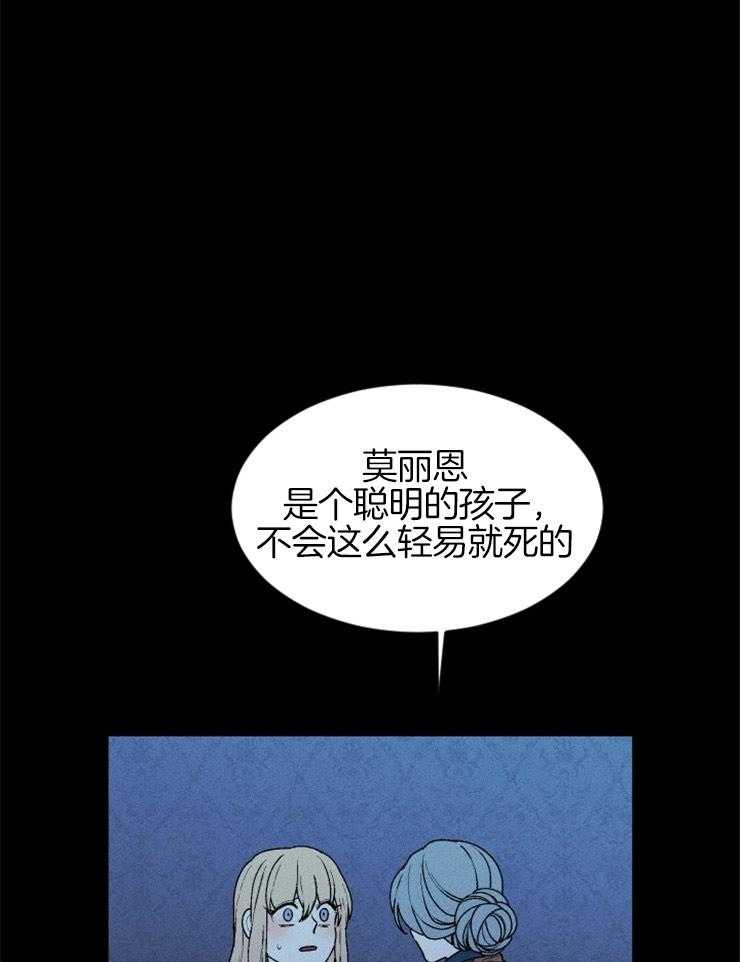 第61话_落入她的手中9