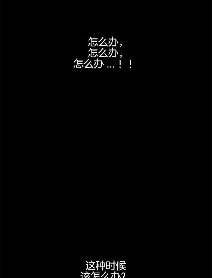 第60话_请求帮助12