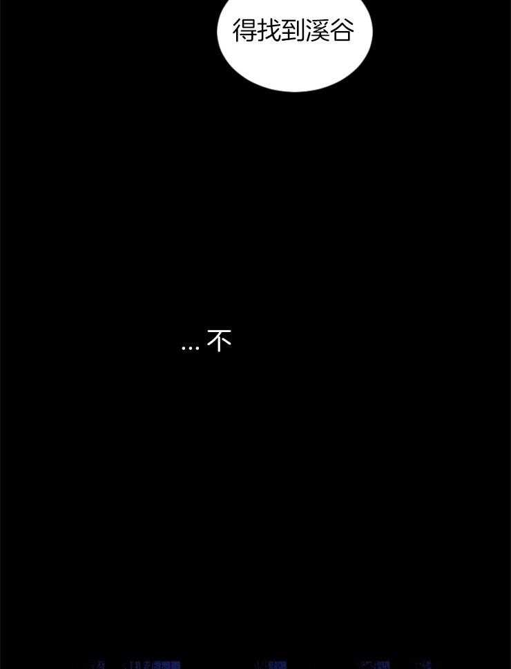 第60话_请求帮助15