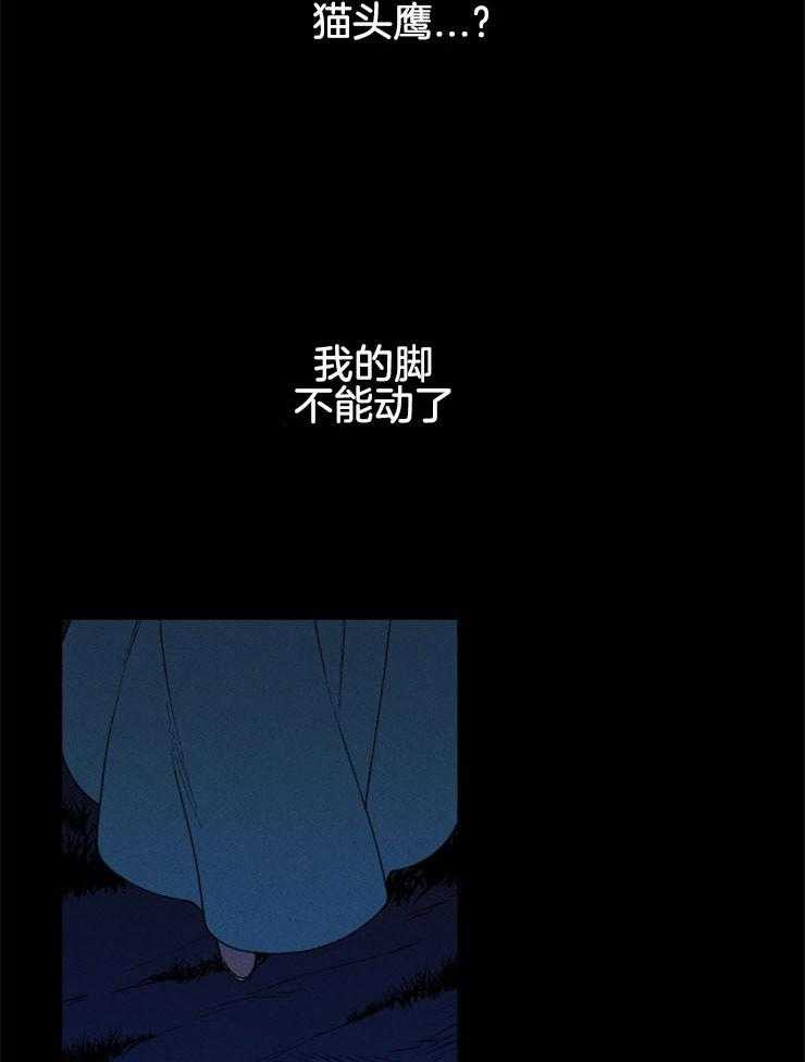 第60话_请求帮助2
