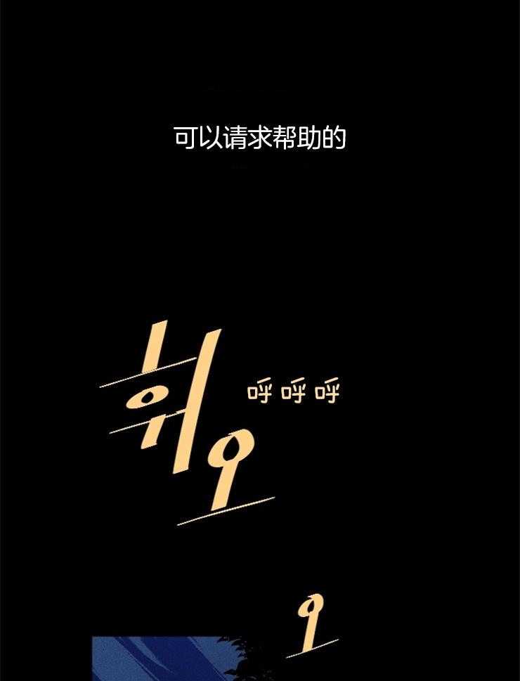 第60话_请求帮助23