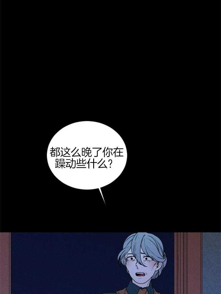 第60话_请求帮助31