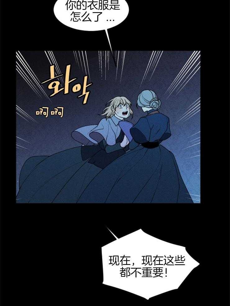 第60话_请求帮助33