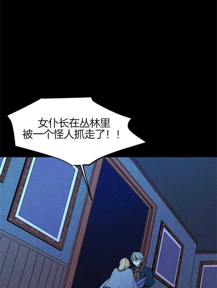 第60话_请求帮助35