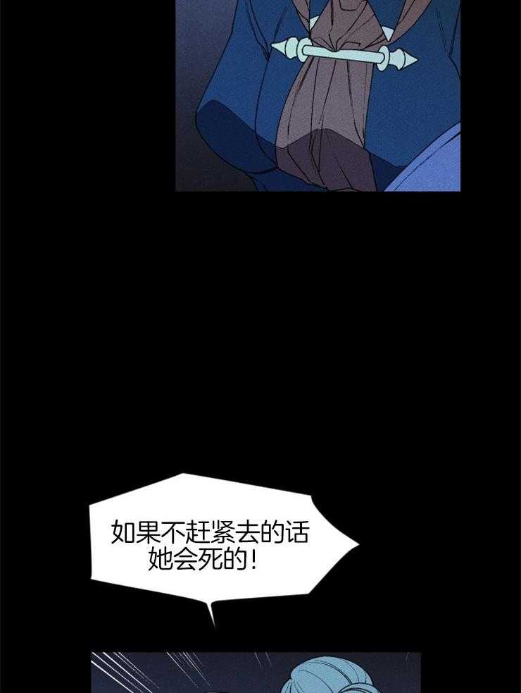 第60话_请求帮助37
