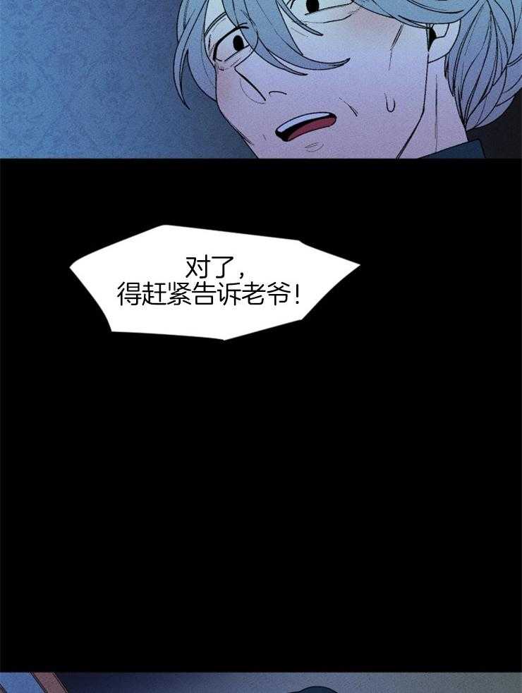 第60话_请求帮助39