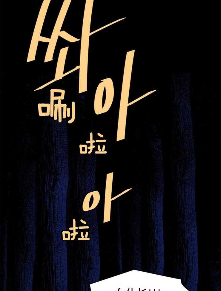 第60话_请求帮助5