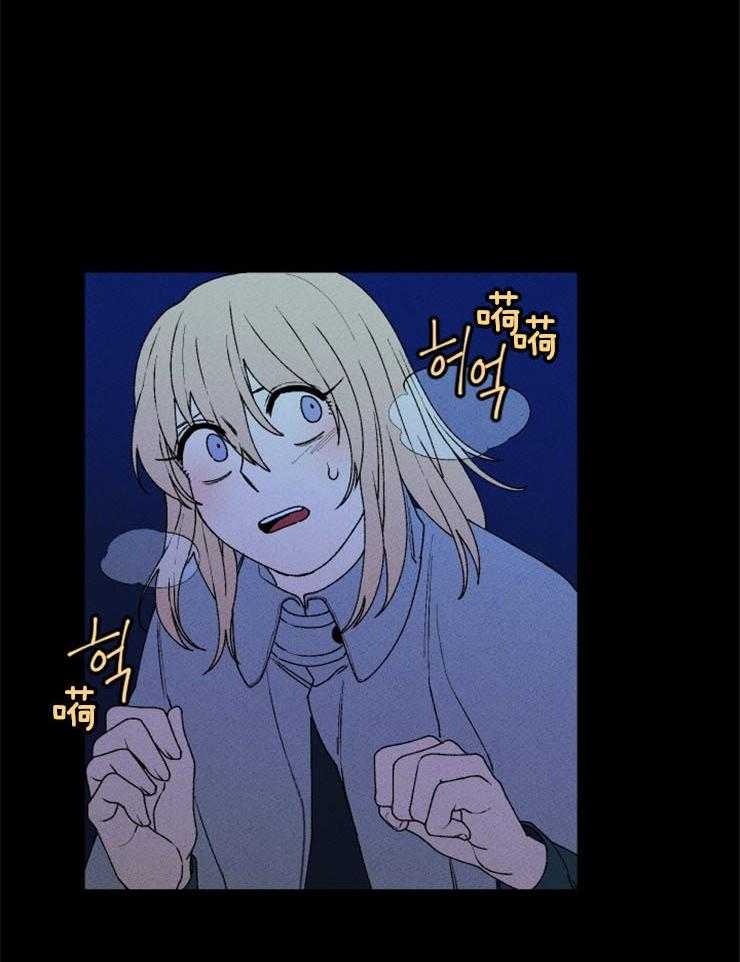 第59话_祭品的逃亡11