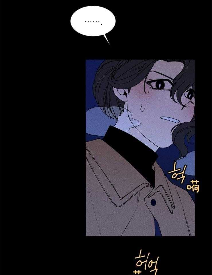 第59话_祭品的逃亡12