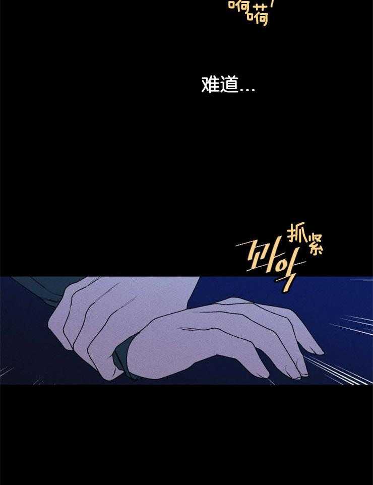 第59话_祭品的逃亡13