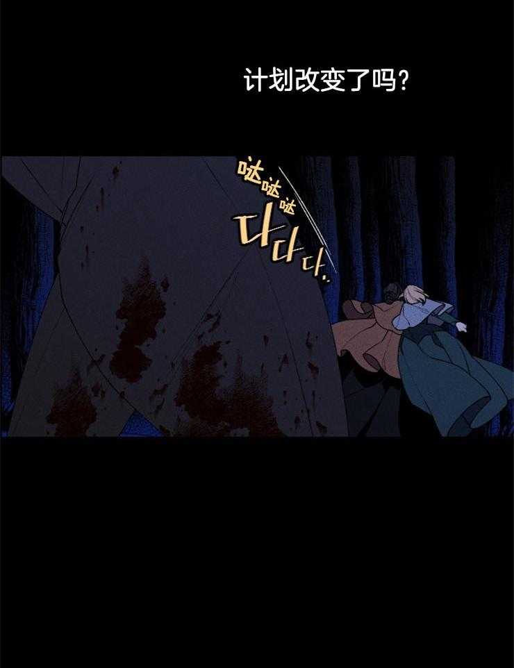 第59话_祭品的逃亡14