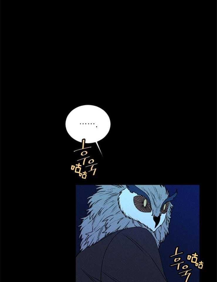 第59话_祭品的逃亡15