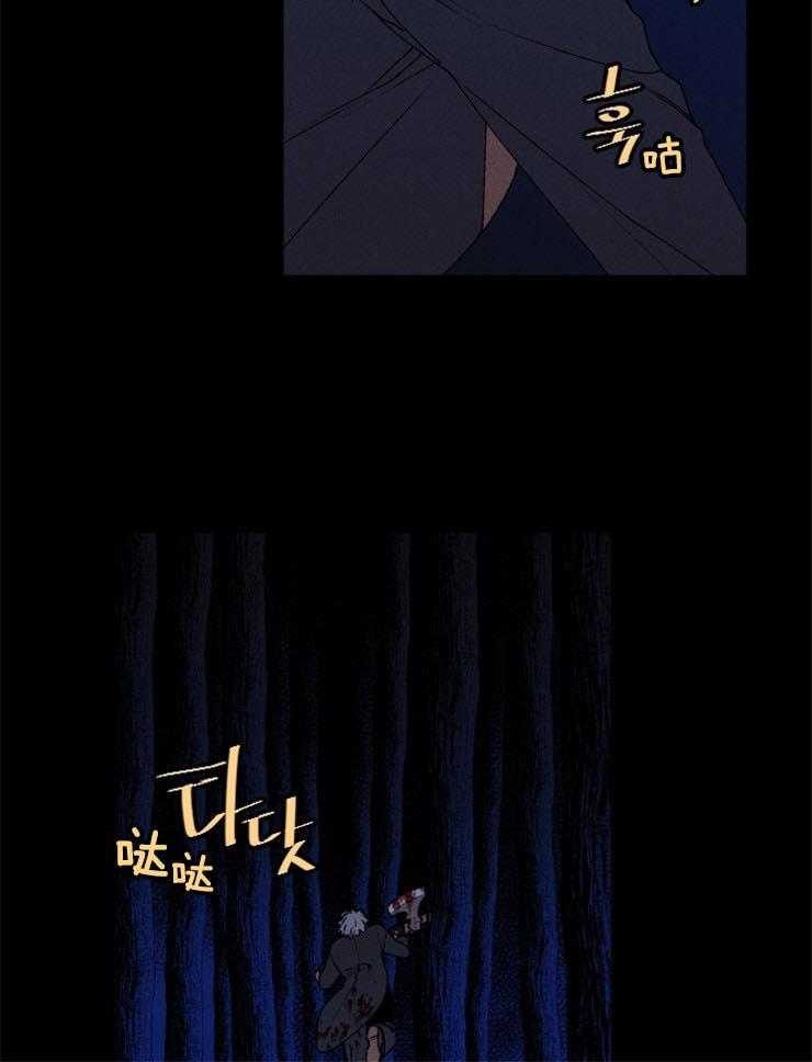 第59话_祭品的逃亡16
