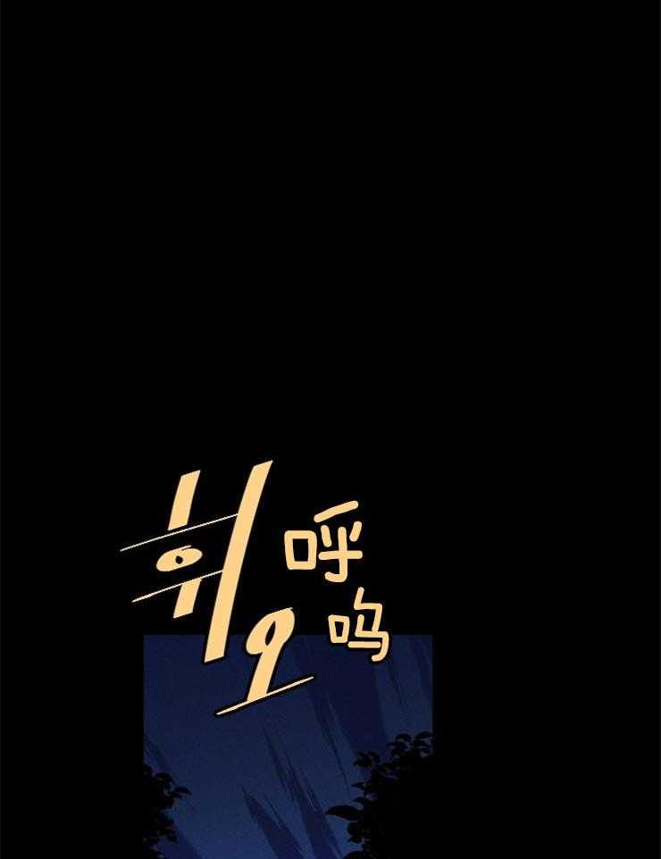 第59话_祭品的逃亡18
