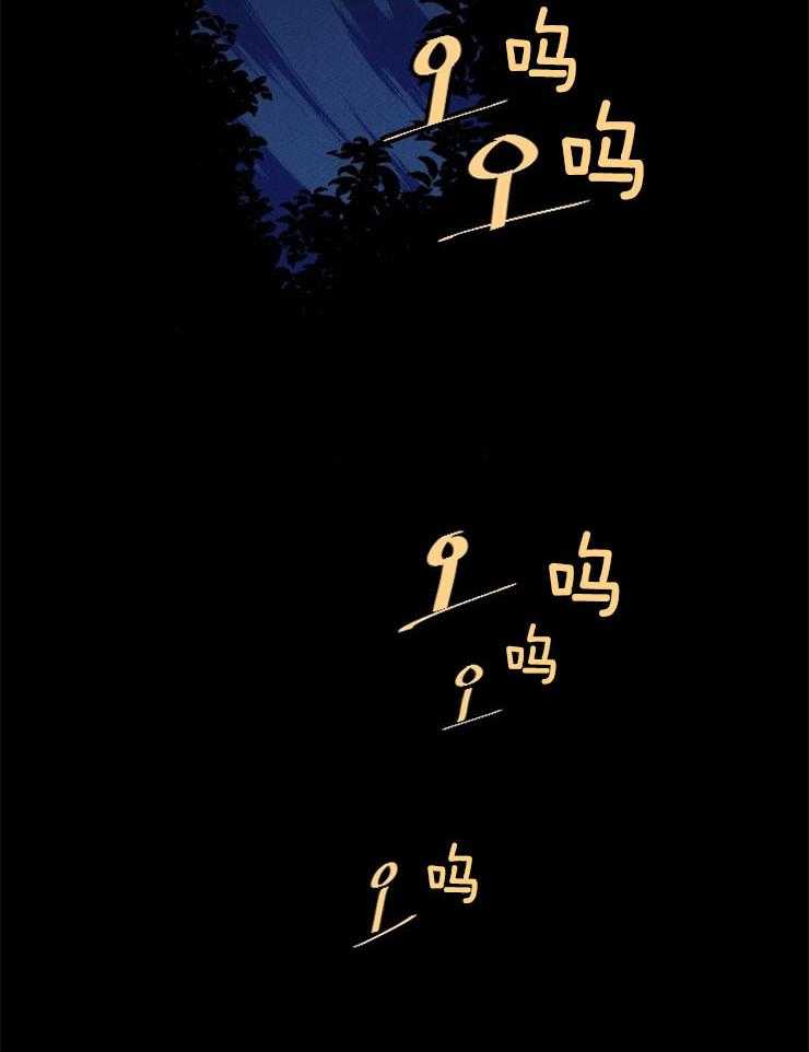第59话_祭品的逃亡19
