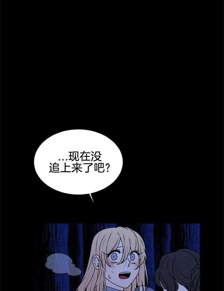 第59话_祭品的逃亡20