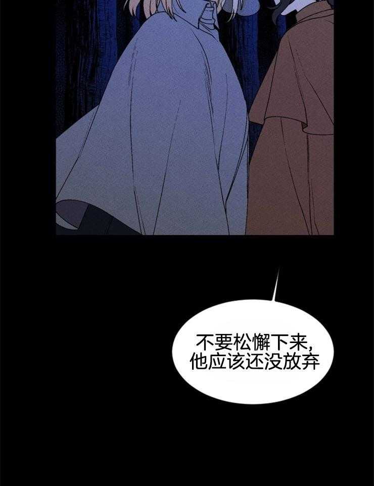 第59话_祭品的逃亡21