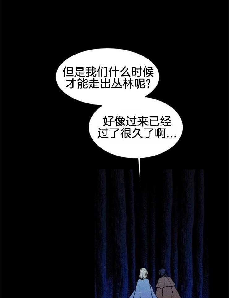 第59话_祭品的逃亡22