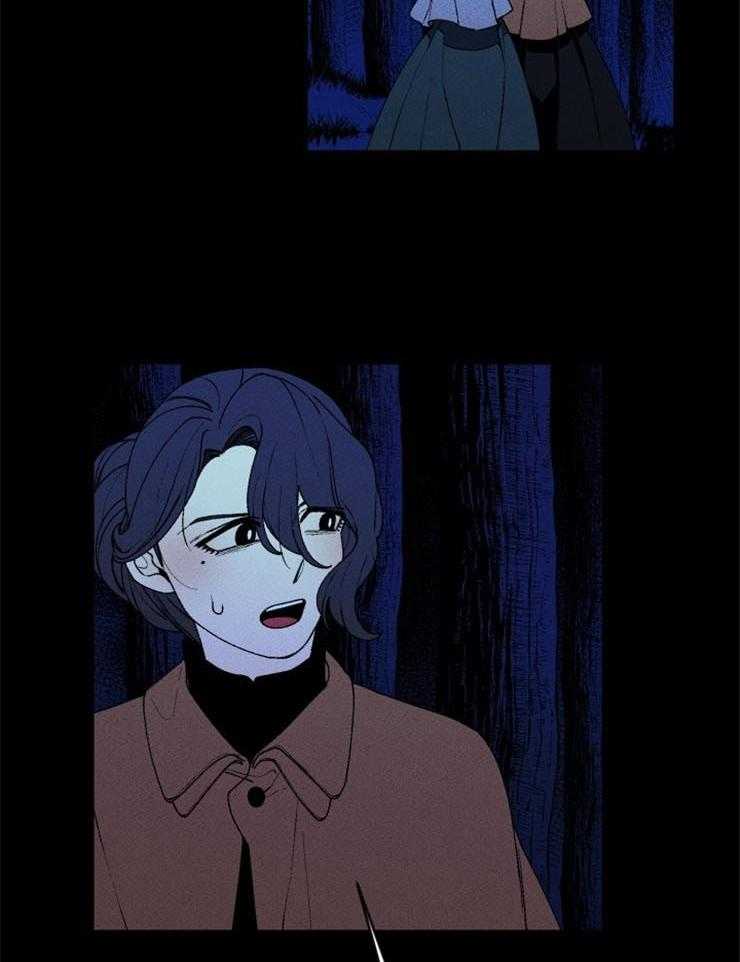第59话_祭品的逃亡23