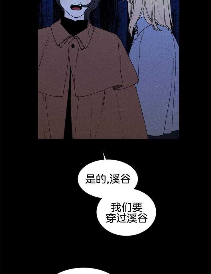 第59话_祭品的逃亡25
