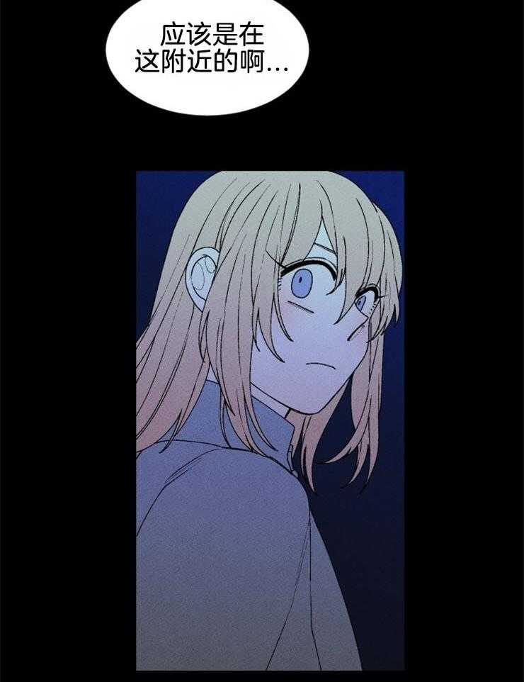 第59话_祭品的逃亡26