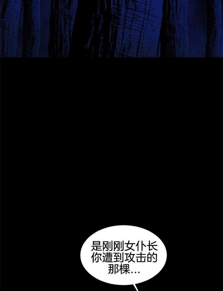第59话_祭品的逃亡30