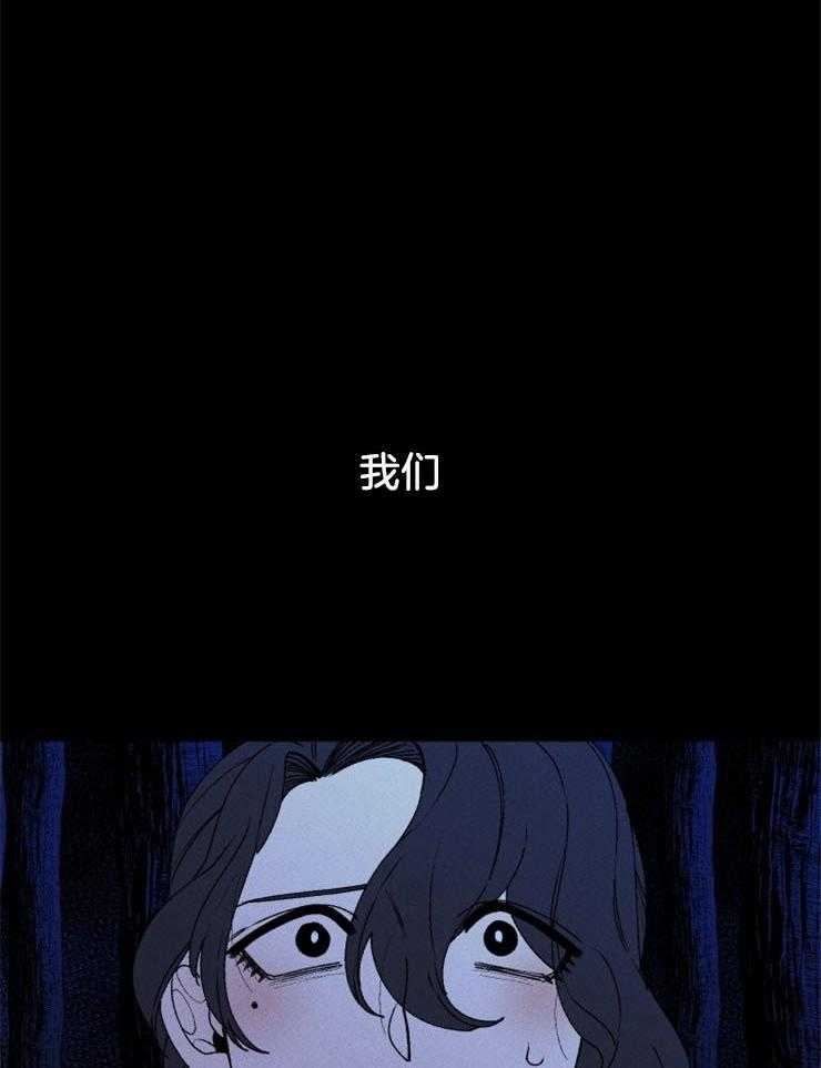 第59话_祭品的逃亡32