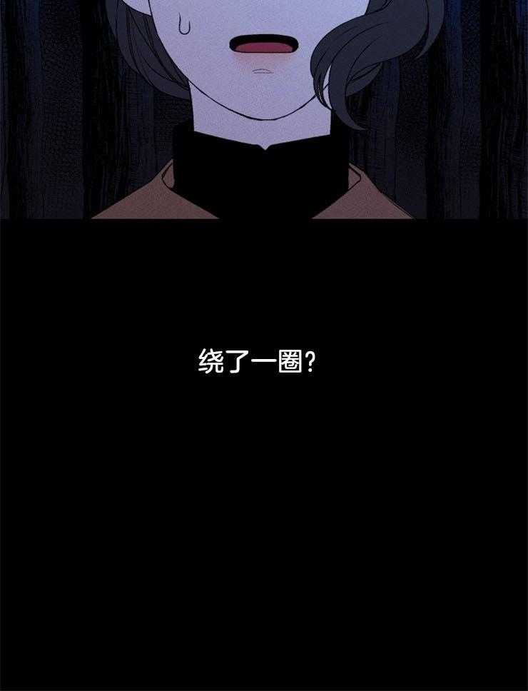 第59话_祭品的逃亡33