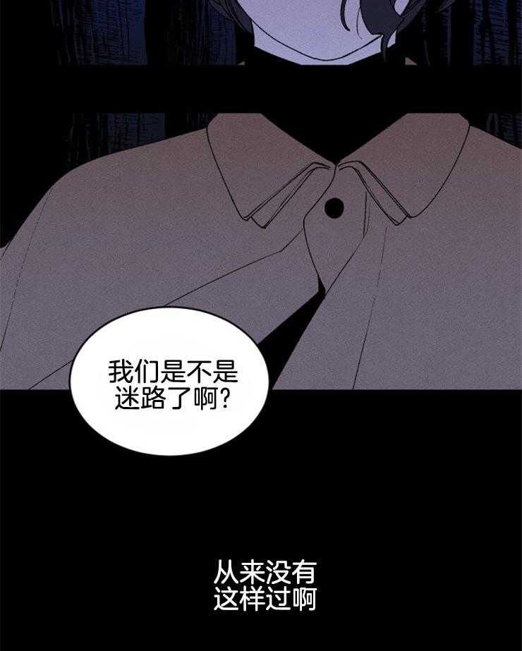 第59话_祭品的逃亡36