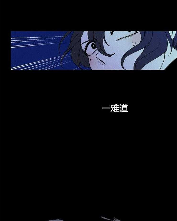第59话_祭品的逃亡38