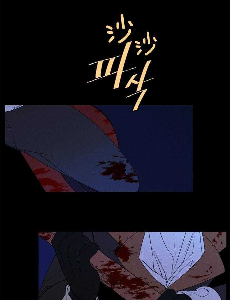 第59话_祭品的逃亡4