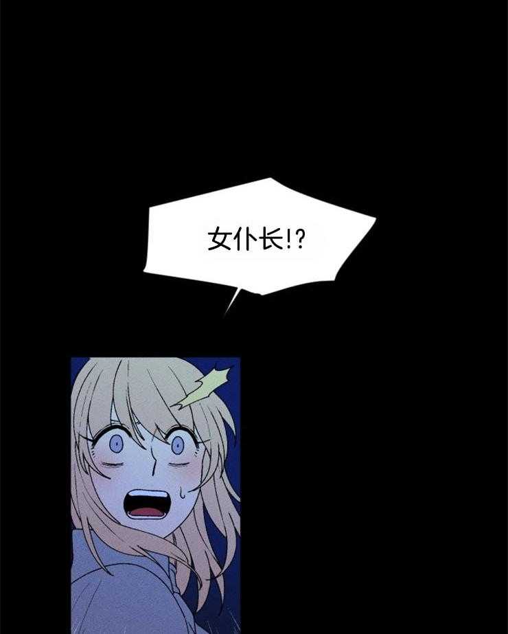 第59话_祭品的逃亡41