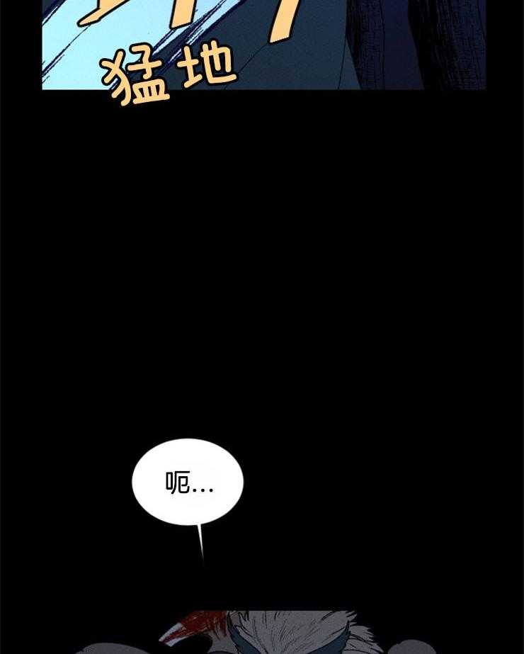 第59话_祭品的逃亡43