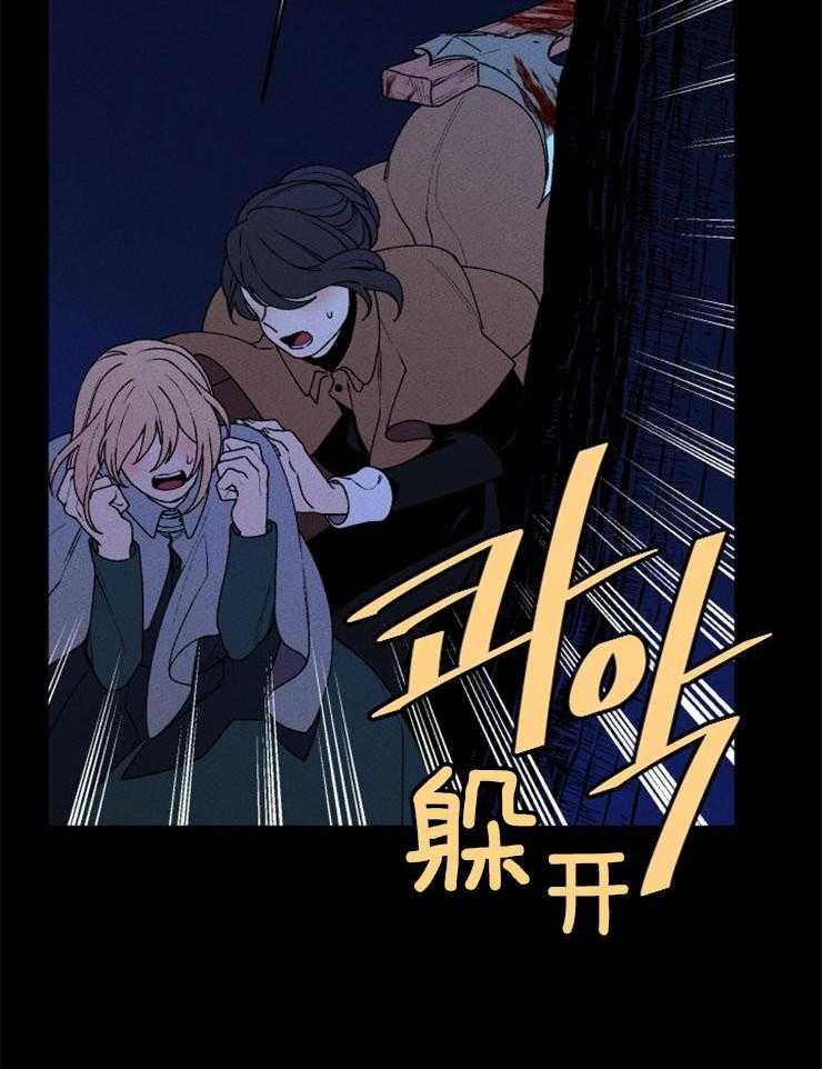 第59话_祭品的逃亡6