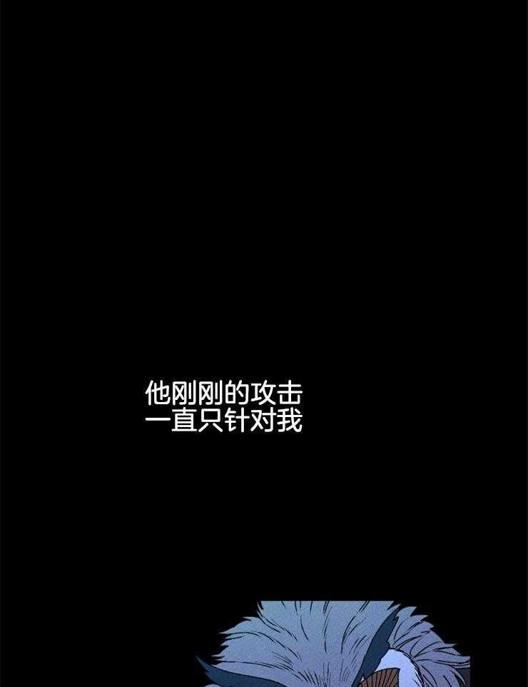 第59话_祭品的逃亡8