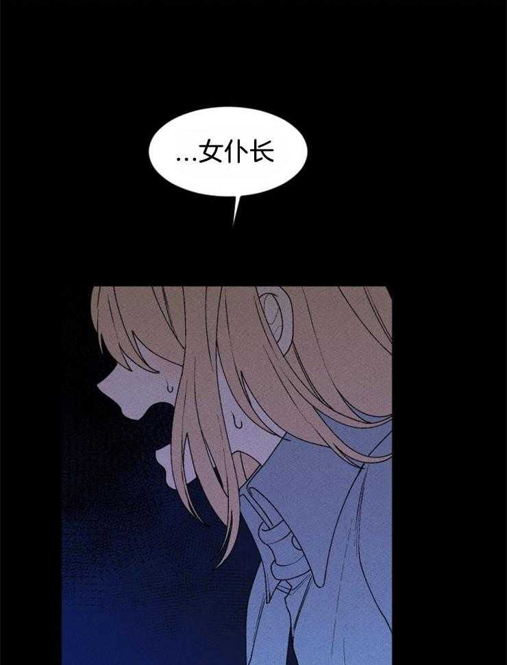 第58话_不是第一次死亡11