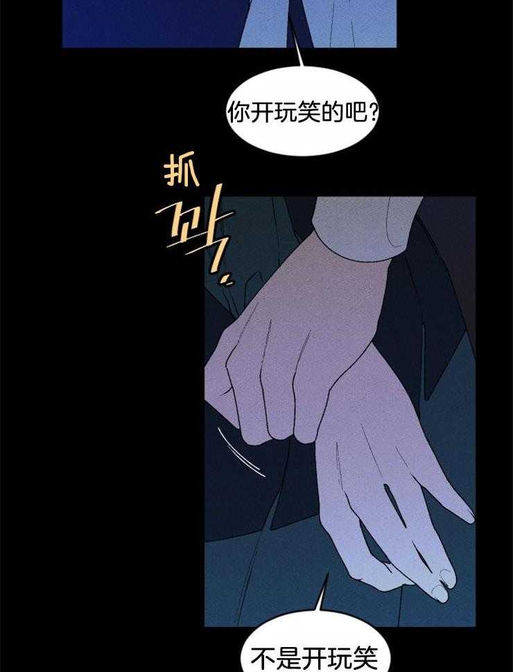 第58话_不是第一次死亡12