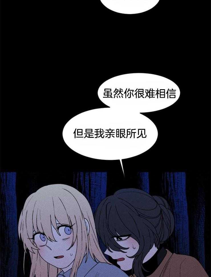 第58话_不是第一次死亡13