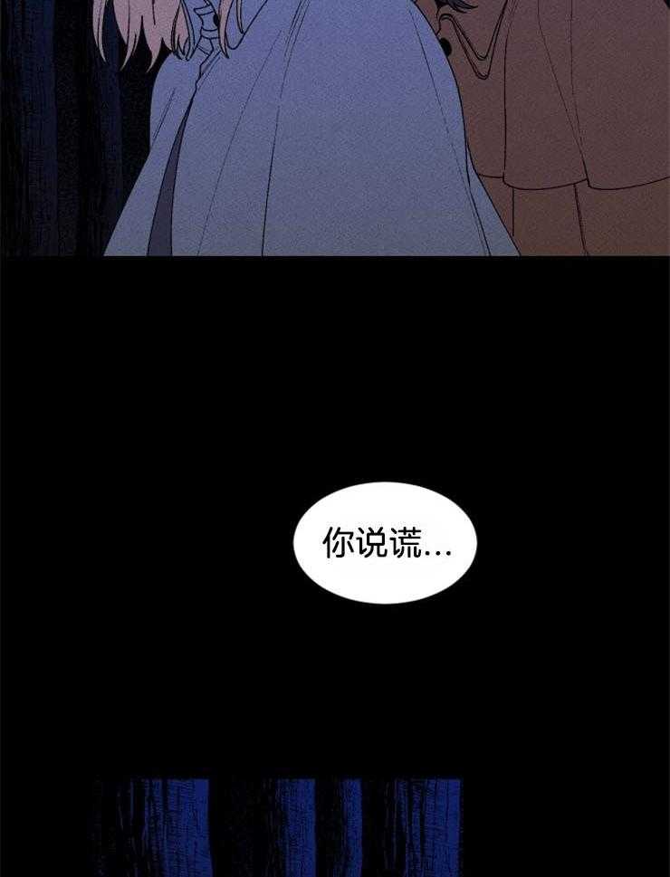 第58话_不是第一次死亡14