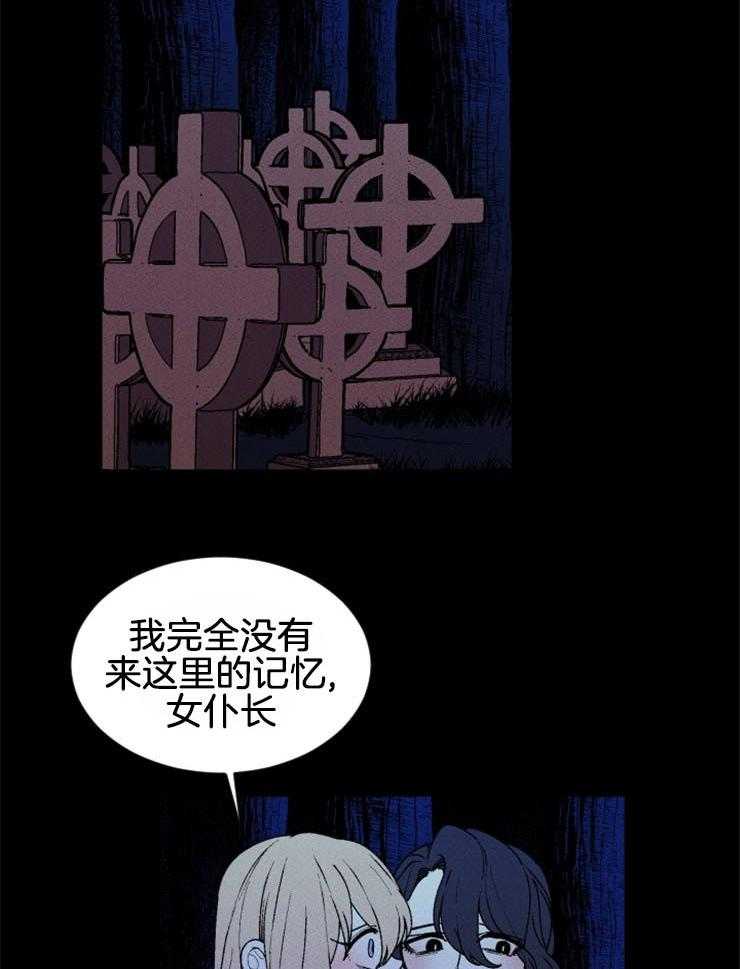 第58话_不是第一次死亡15