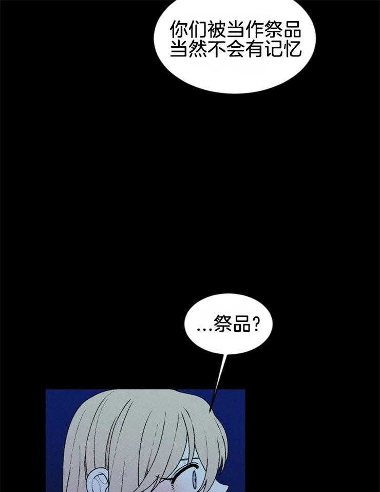 第58话_不是第一次死亡18