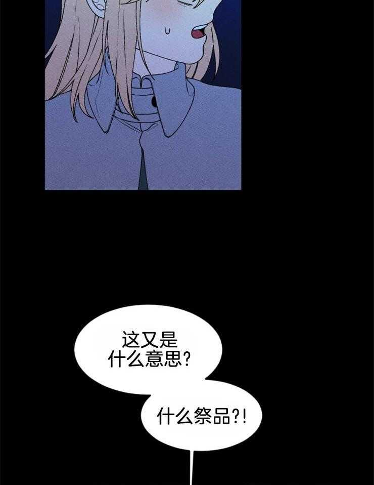 第58话_不是第一次死亡19