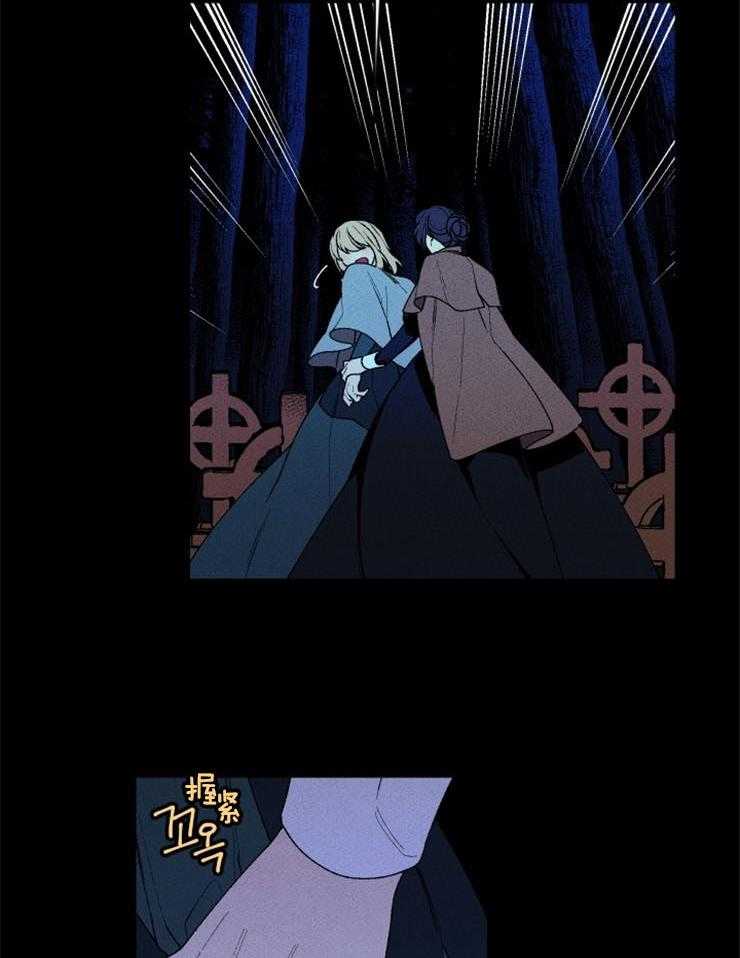 第58话_不是第一次死亡20