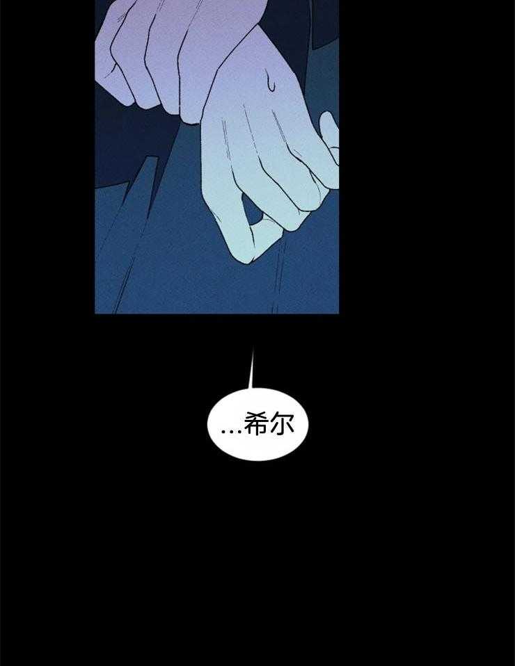 第58话_不是第一次死亡21