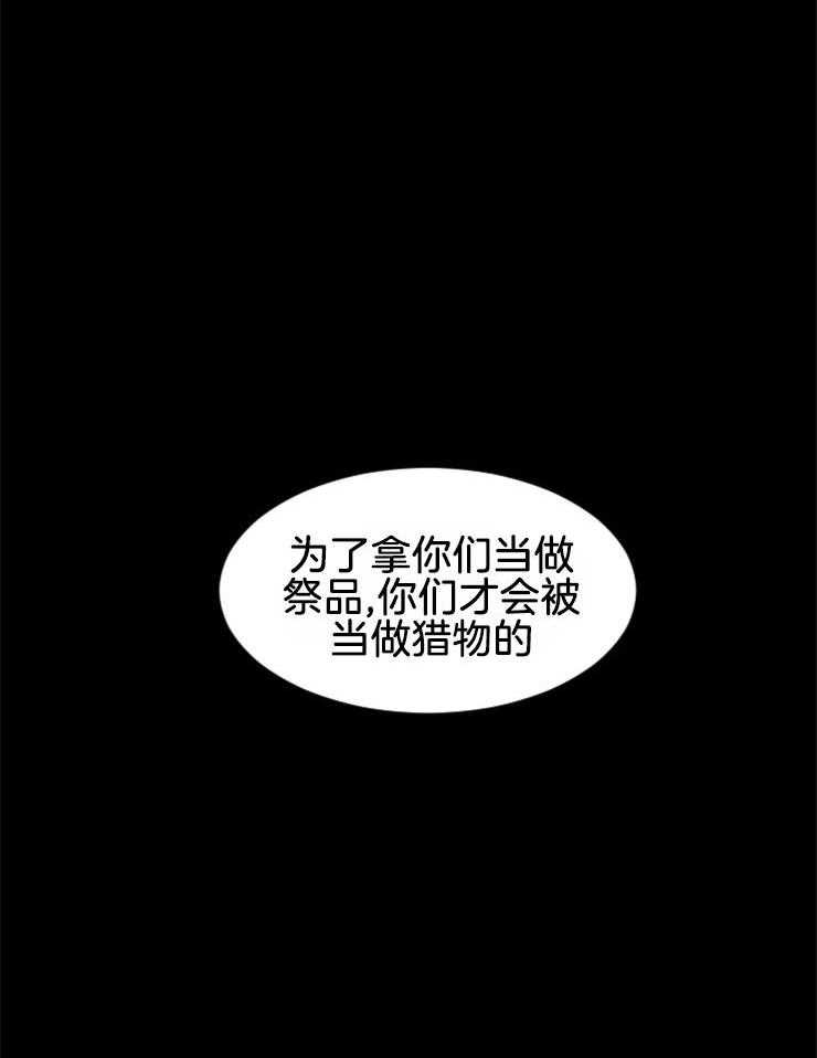 第58话_不是第一次死亡23